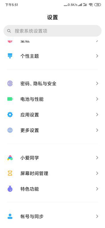 opporeno6肿么关闭导航键