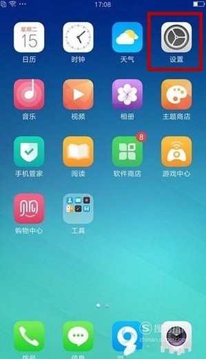 oppo手机来自锁屏播放器肿么设？