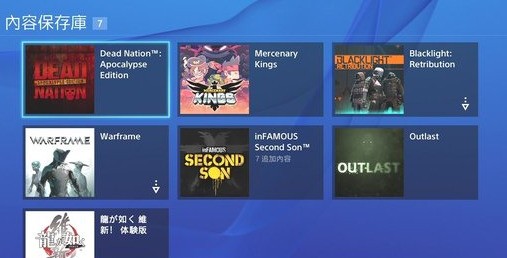 ps4会员是不是可以玩有史以来的全部会面游戏?