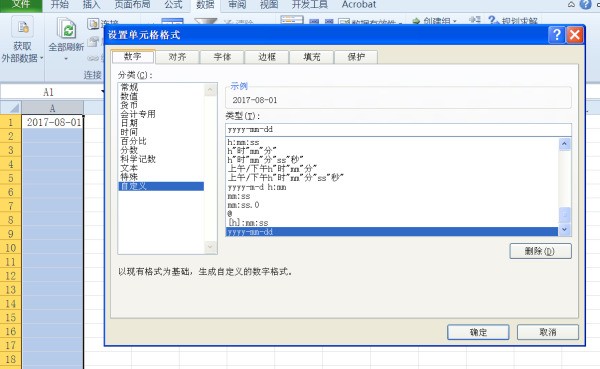 e来自xcel 日期文本转数字 公360问答式