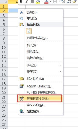 为何excel的日期每次打开都变成了数字格式