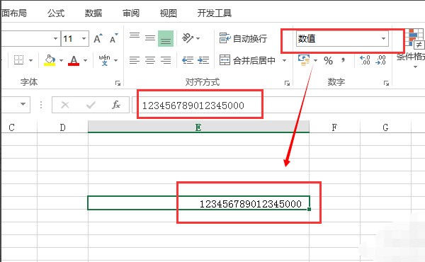 excel表格输入的数字到第9个就全变成0，怎么处理？