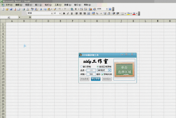 Excel---文本模式下18位数字变e+17怎么处理？