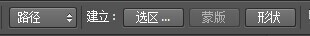 photoshop cs6肿么给字体描边？