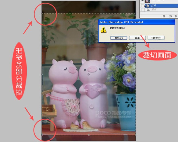 PS给淘宝店商品相片调出完美的紫色调的教程