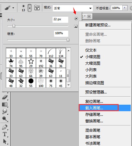 怎么用PS画出闪光的图片？