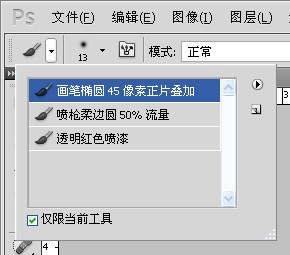 PPT怎么样画出黑色方格？