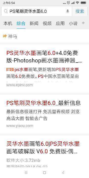 求大批PS水墨圆形笔刷