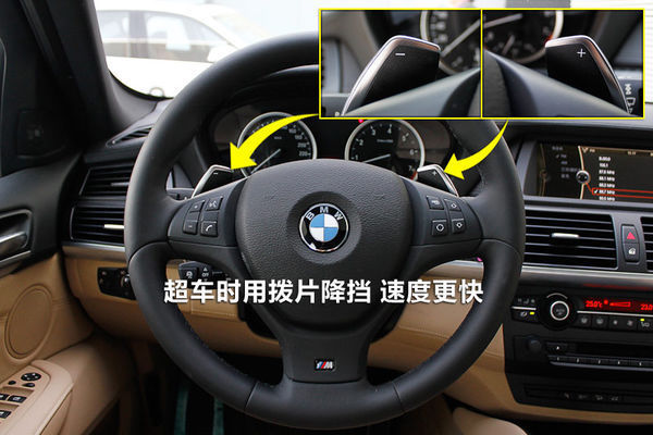 方向盘换挡拨片简是什么意思 有什么作用