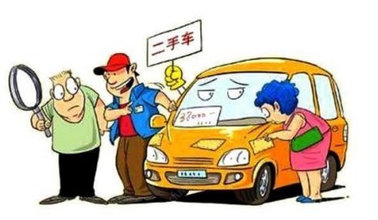 汽车跨市办理过户步骤怎样？