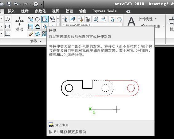 cad拉长指令怎么用？