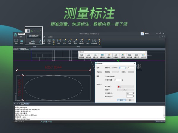 电脑cad看图软件哪个更好？