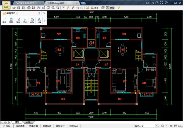 手机CAD快速看来自图怎么修改坐标系？