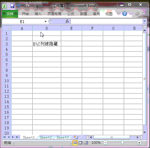 excel怎样取消列隐藏？