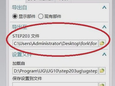 STP文件是什么？如何打开它？  第1张