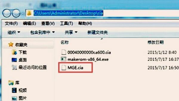 3ds怎么把cia转成cci，运行试了许多次都转不了，求教