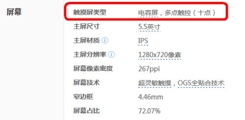 华为手机屏幕图片怎样设置