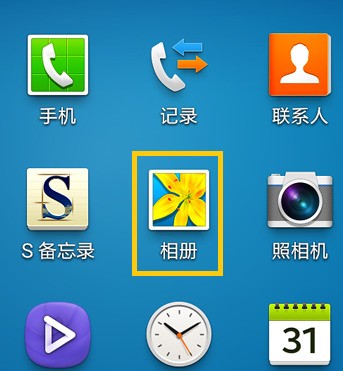 华为荣耀10截屏文件夹是哪个