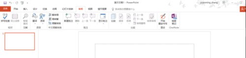 电脑wps office 怎么用手写笔