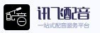 小米手机如何语音播放文字