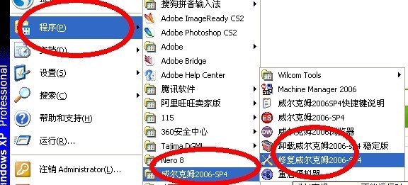 打开威尔来自克姆弹出英文窗口