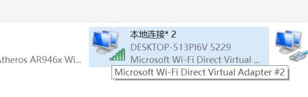 win10笔记本电脑链接手机共享的wifi热点显示无internet,怎么处理？电脑无线网