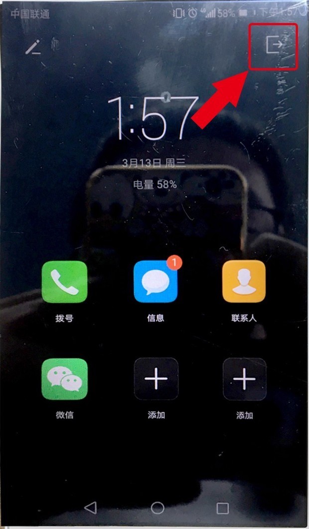 省电方式怎么关闭华为手机-ZOL问答