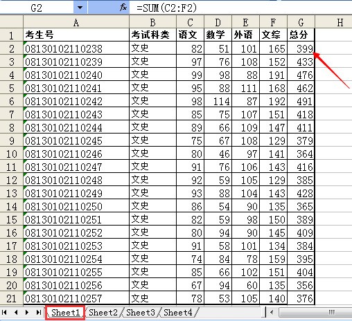 27.在Excel 2003中,要删除一个工作表,操作方法是___。