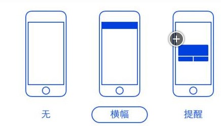 苹果手机怎样设置不显示设置更新?