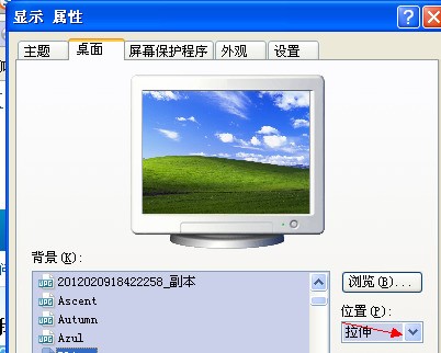 我的手机壁纸不能覆盖全屏 怎么处理