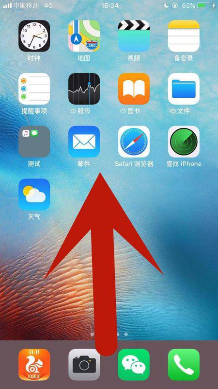 苹果14promax怎样设置夜间模式