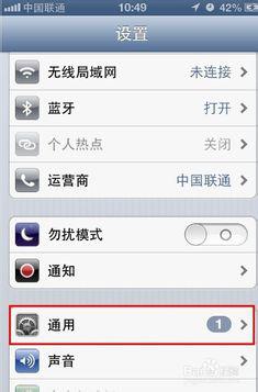 怎么设置iPhone全天候屏幕显示?