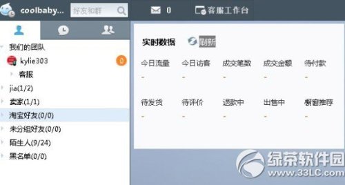 华为手机怎么显示网速实时数据