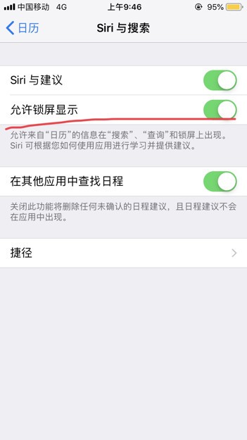 12.2肿么显示5g