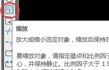 cad异形怎么拉大小和斜梁怎么拉大小