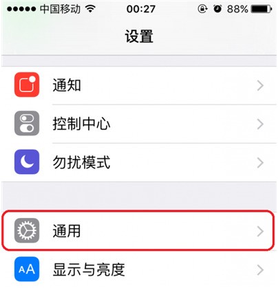 苹果全键盘在哪里设定