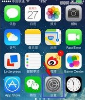 iphone6右下角咯吱解决方案