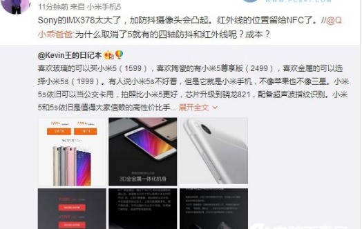 小米的红外遥控肿么用