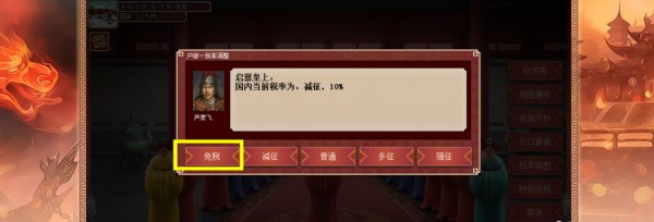 皇帝成长策划游戏点存档没有反应