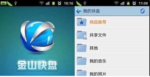 华为手机怎么传文件到苹果