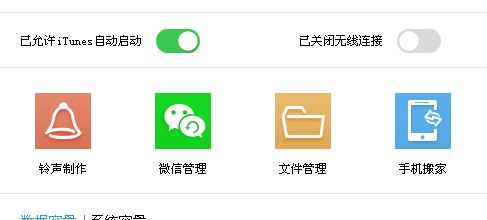 手机失机了怎么处理