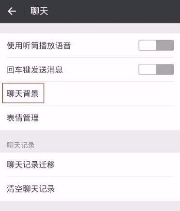 iphone主题怎么换苹果手机如何替换主题