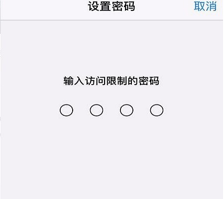 苹果上微信可以设置密码 苹果打开微信设置密码，苹果微信可以设置密码  第1张