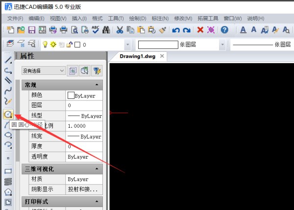 CAD中肿么把模型中的一个图形转换成布局里