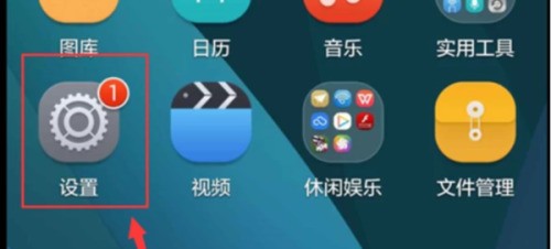 华为手机下面三个键肿么关闭