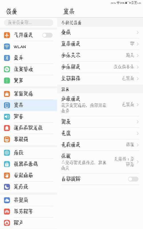 btv-w09是什么型号