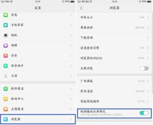 小米手机qq聊天肿么不能横屏了啊