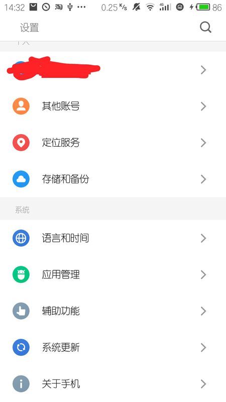乐视拍照 乐视手机相机怎么设置，乐2相机权限在哪里设置方法