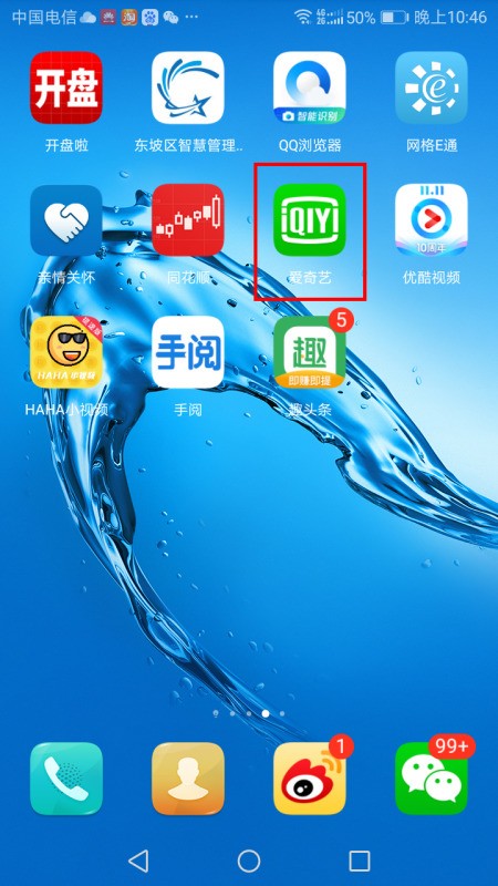 请问我手机在看电视的时候，屏幕很暗，肿么调节