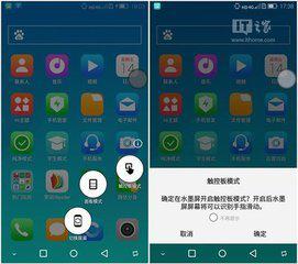 华为手机怎么切换到双屏